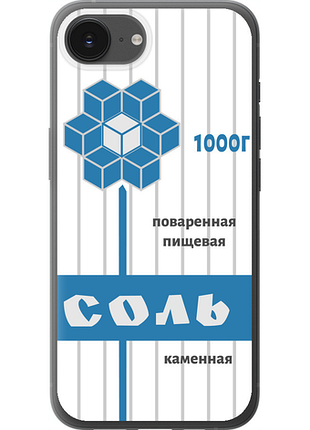 Чохол на iphone se 4 сіль "4855u-3652-851"