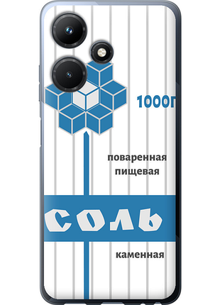 Чохол на infinix hot 30i сіль "4855u-3045-851"