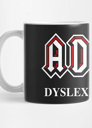 Кухоль ac dc dyslexic edition