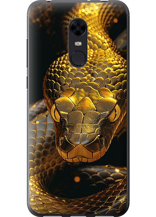 Чохол на xiaomi redmi 5 plus golden snake "6072u-1347-851"