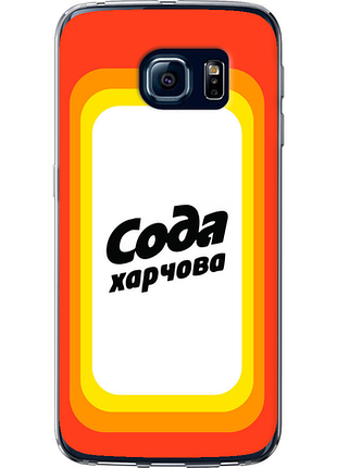 Чохол на samsung galaxy s6 edge g925f сода ua "5639u-83-851"