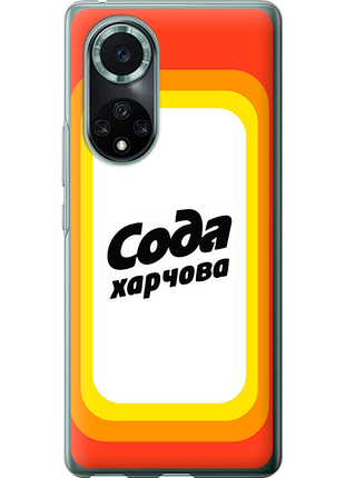 Чохол на huawei nova 9 pro сода ua "5639u-2503-851"