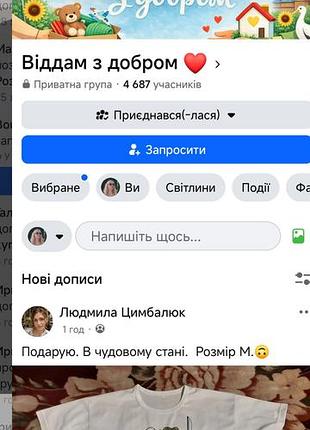 Вельветовый сарафан 2