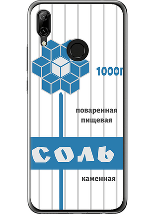 Чохол на huawei nova 3 сіль "4855u-1535-851"