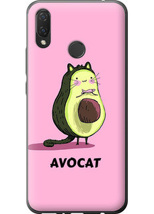 Чохол на huawei p smart plus avocat "4270u-1555-851"