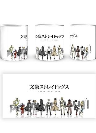 Кружка geekland bungou stray dogs проза бродячих псів bsd 22