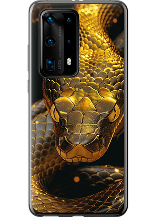 Чохол на huawei p40 pro plus golden snake "6072u-1917-851"