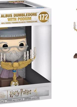 Фигурка funko pop гарри поттер дамблдор harry potter dumbledore with podium 15 см hp dp 172