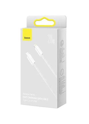 Кабель baseus dynamic series fast charging data cable type-c to ip 20w 2m white 2