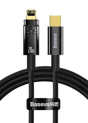 Кабель baseus explorer series auto power-off fast charging data cable type-c to ip 20w 1m black