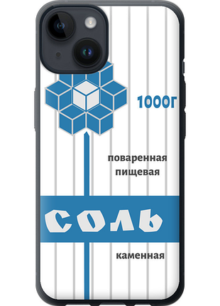 Чохол на iphone 14 сіль "4855u-2648-851"