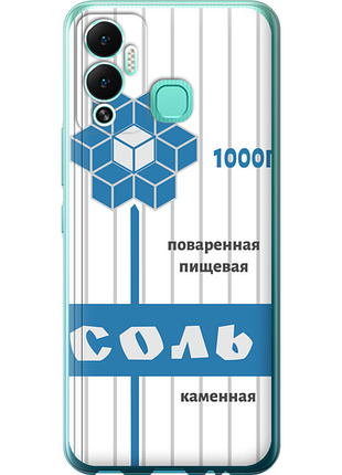 Чохол на infinix hot 12 play сіль "4855u-2759-851"