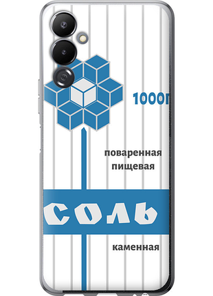 Чохол на tecno pova 4 lg7n сіль "4855u-2967-851"