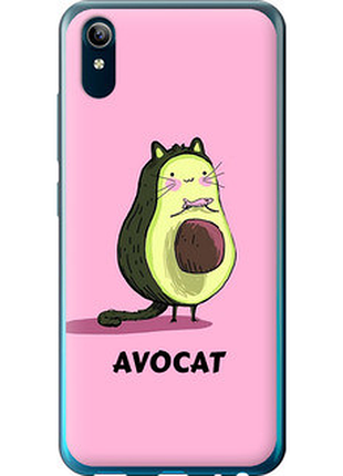 Чохол на vivo y91c avocat "4270u-1762-851"