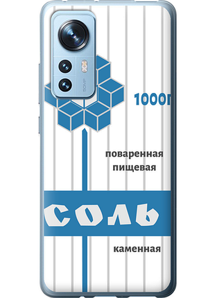 Чохол на xiaomi 12x сіль "4855u-2941-851"