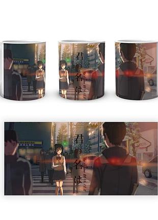 Кружка geekland your name твое имя таки мицуха yn 11
