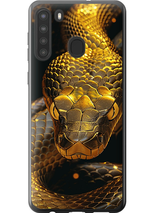 Чохол на samsung galaxy a21 golden snake "6072u-1841-851"