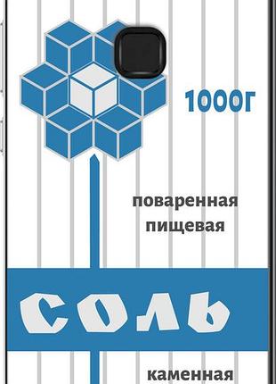 Чохол на huawei p10 lite сіль "4855u-896-851"