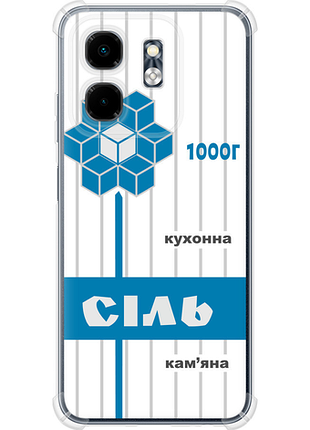 Чехол на infinix smart 9 соль ua "5625u-3809-851"
