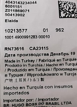 Яскрава блуза hugo boss 7