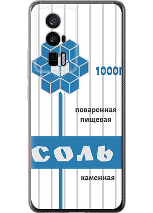 Чохол на xiaomi redmi k60 pro сіль "4855u-3457-851"