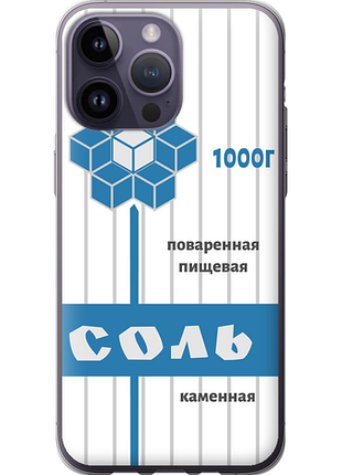 Чохол на iphone 14 pro max сіль "4855u-2667-851"