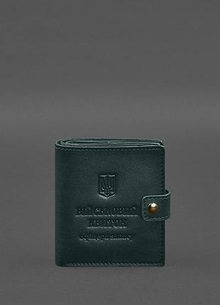 Шкіряна обкладинка-портмоне для військового квитка офіцера запасу (широкий документ) зелений