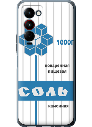 Чохол на tecno camon 18 premier сіль "4855u-2652-851"