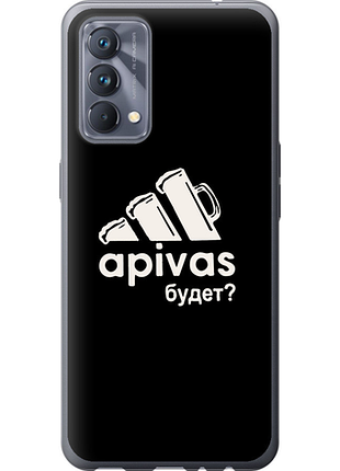 Чохол на realme gt master а пивас "4571u-2852-851"