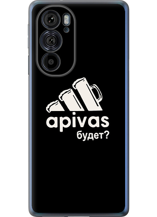 Чохол на motorola edge 30 pro а пивас "4571u-2826-851"