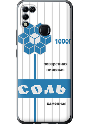 Чохол на infinix hot 11 play сіль "4855u-2756-851"