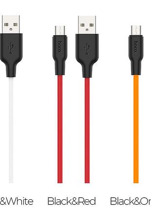 Кабель hoco x21 plus usb to micro 2.4a, 1m, silicone, silicone connectors, black+white 3