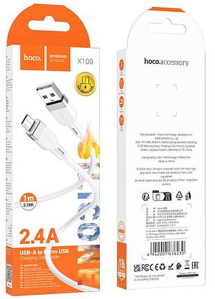 Кабель hoco x109 energy silicone charging data cable micro(l=1m) white 2