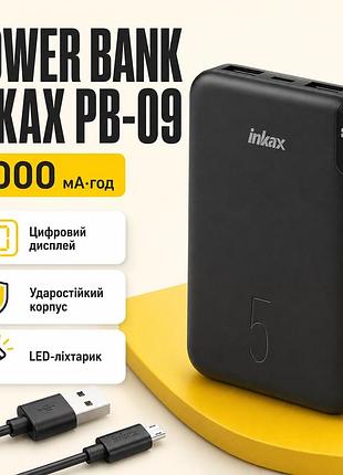 Портативний зарядний пристрій inkax pb-09 ammunation 5000mah led індикатор li-ion, micro/type-c, usb-a, універсальна батарея
