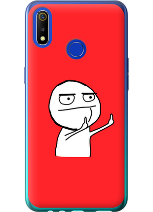 Чохол на realme 3 мем "4578u-1869-851"
