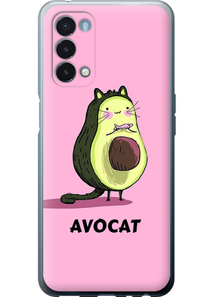 Чохол на oneplus nord n200 5g avocat "4270u-2956-851"