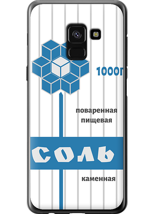 Чохол на samsung galaxy a8 2018 a530f сіль "4855u-1344-851"