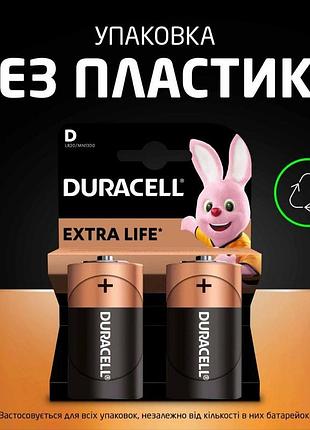 Батарейка duracell lr20/d power plus (2шт) 3