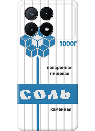 Чохол на xiaomi poco x6 pro сіль "4855u-3497-851"