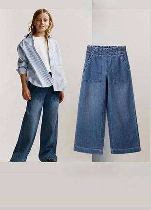 Джинси широкого крою zara 164  см