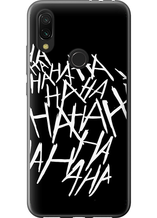 Чохол на xiaomi redmi 7 joker hahaha "4509u-1669-851"