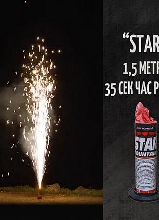 Феєрверк фонтан для вулиці maxsem mf00-200 | піротехнічний фонтан іскор