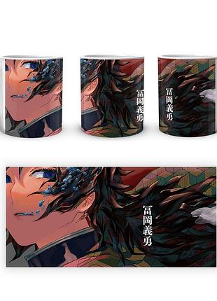 Кружка geekland kimetsu no yaiba клинок рассекающий демонов ky.03.24