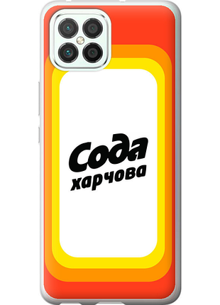 Чохол на huawei nova 8 se сода ua "5639u-2126-851"