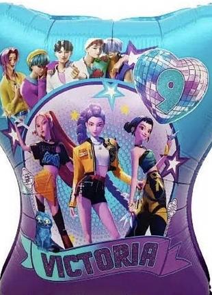 Фольгована кулька кнр (43х47 см) "k-pop demon hunters | мисливці на демонів" victoria (з дівчатами та хлопцями)