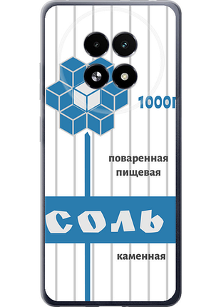 Чохол на realme 13+ 5g сіль "4855u-3891-851"