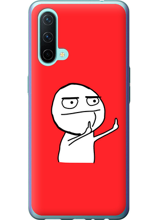 Чохол на oneplus nord ce мем "4578u-2382-851"