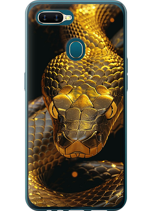 Чохол на oppo a12 golden snake "6072u-2557-851"