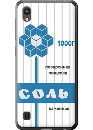 Чохол на zte blade a5 2019 сіль "4855u-2109-851"