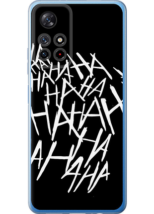 Чохол на xiaomi redmi note 11s 5g joker hahaha "4509u-2890-851"